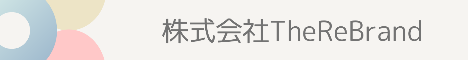 株式会社TheReBrand